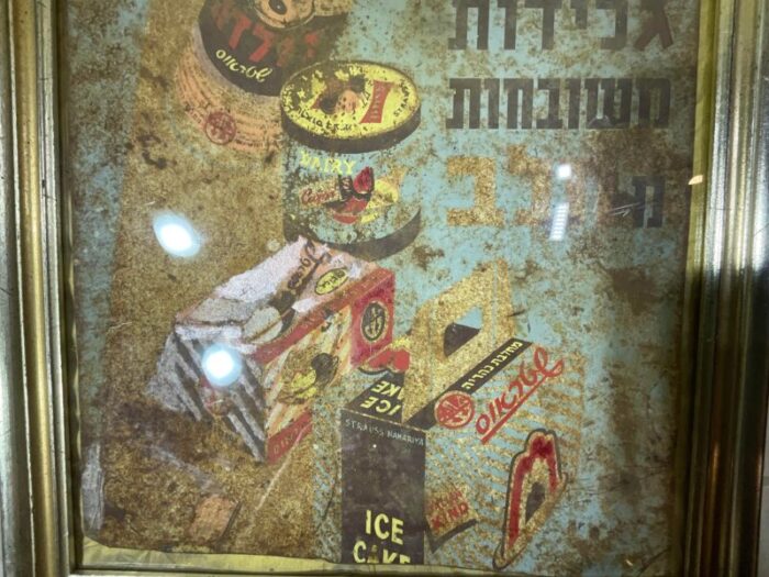 funky vintage israeli ice cream commercial hand painted on metal 9625